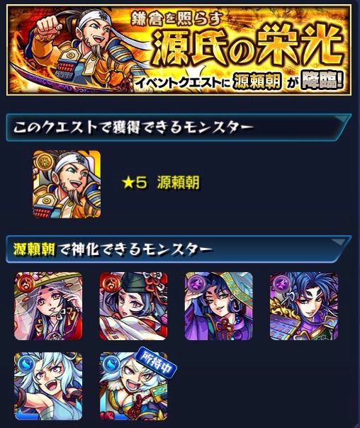 モンスト 15 11 27 金 ジョーカー バステト セクシーローラが降臨 ギミック 神化素材詳細付き イベントスケジュール情報 モンスト 運極30 モンスト 15 11 27 金 ジョーカー バステト セクシーローラが降臨 ギミック 神化素材詳細付き イベントスケジュール情報 モンスト 運極30