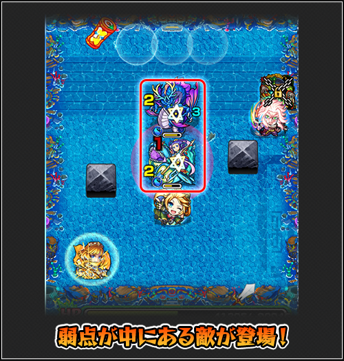 モンスト 新水爆絶 ニライカナイ みんなのギミック予想 モンスト運極30 モンスト 新水爆絶 ニライカナイ みんなのギミック予想 モンスト運極30