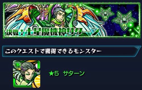 モンスト 15 11 27 金 ジョーカー バステト セクシーローラが降臨 ギミック 神化素材詳細付き イベントスケジュール情報 モンスト 運極30 モンスト 15 11 27 金 ジョーカー バステト セクシーローラが降臨 ギミック 神化素材詳細付き イベントスケジュール情報 モンスト 運極30