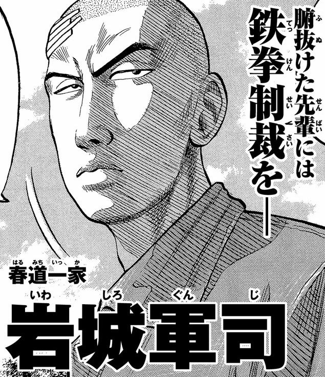世代交代 固有結界