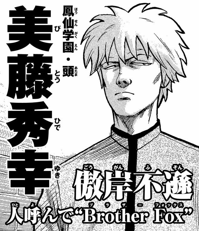 鈴蘭あるとこ 鳳仙あり❗❗ : 固有結界