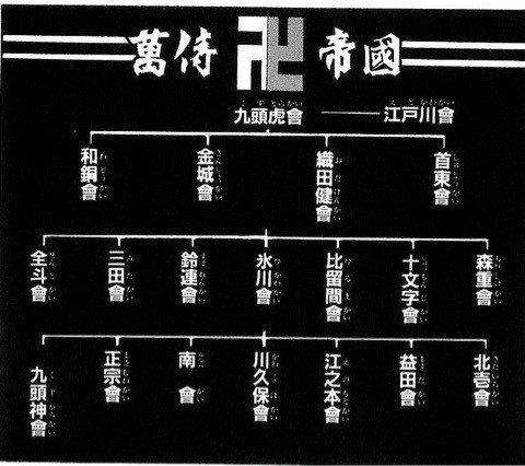 最悪 最強な 男 固有結界 最悪 最強な 男 固有結界
