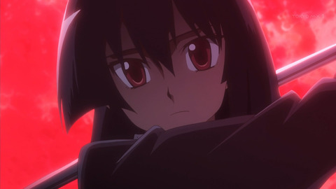 akame1