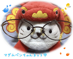 お茶（飲料＆食品）に関するWebメディア