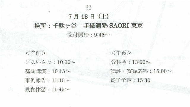 CCF20190714