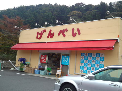 葉山 ペンちゃんちのお茶会 葉山 ペンちゃんちのお茶会