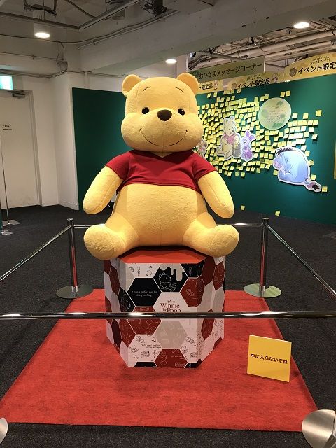 プーさん ペンちゃんちのお茶会