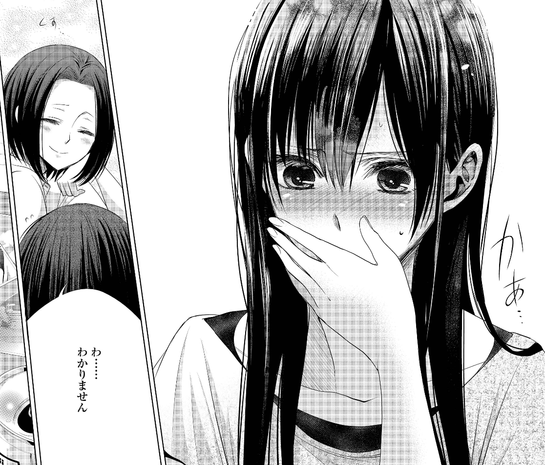 ここまで甘酸っぱい芽衣はみたことがない Citrus7巻 ニヤニヤすること間違いなし 人類総百合化計画 ここまで甘酸っぱい芽衣はみたことがない Citrus7巻 ニヤニヤすること間違いなし 人類総百合化計画