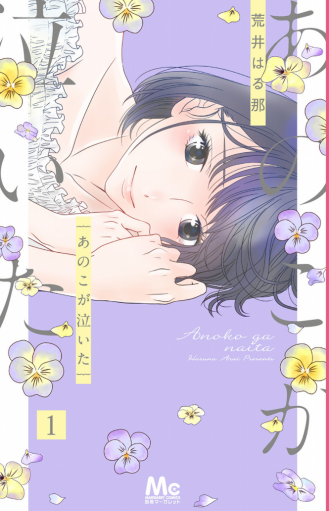 capture-20170829-201526