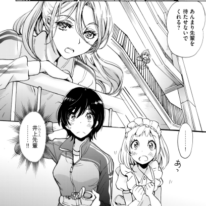元カノ登場で修羅場かと思ったらあまーい百合が楽しめる エプロンと加瀬さん 人類総百合化計画 元カノ登場で修羅場かと思ったらあまーい百合が楽しめる エプロンと加瀬さん 人類総百合化計画
