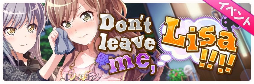 バンドリ ガールズバンドパーティ 勝手に百合曲まとめ 人類総百合化計画