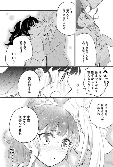 Screenshot_20190806-205924