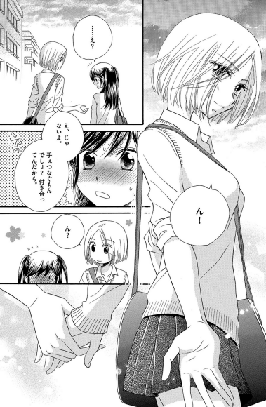 capture-20170801-194357