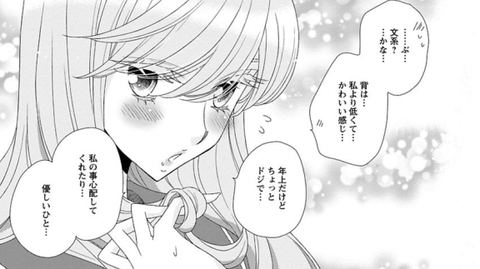 capture-20170224-210449