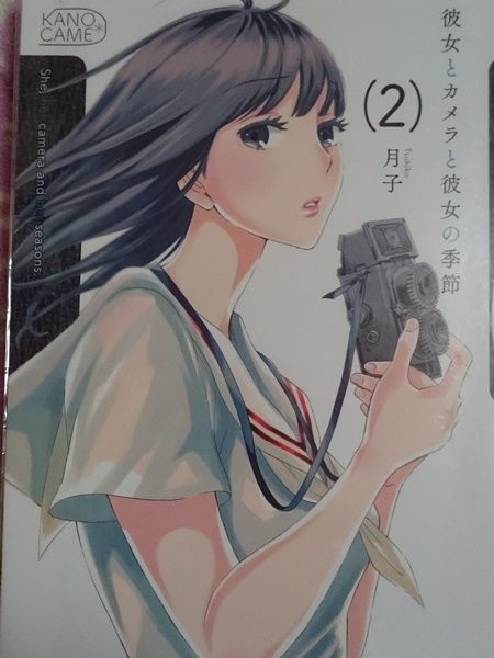 青春から将来まで 全てをかけた百合 彼女とカメラと彼女の季節 人類総百合化計画 青春から将来まで 全てをかけた百合 彼女とカメラと彼女の季節 人類総百合化計画