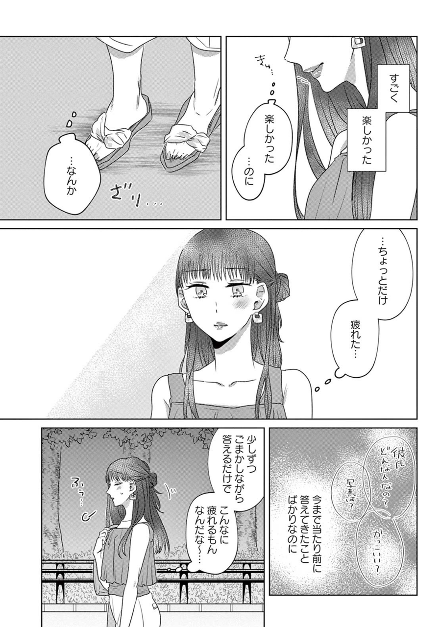 271 社会人百合なのに学生百合 定時にあがれたら キュンキュンしまくる百合作品 人類総百合化計画 271 社会人百合なのに学生百合 定時にあがれたら キュンキュンしまくる百合作品 人類総百合化計画