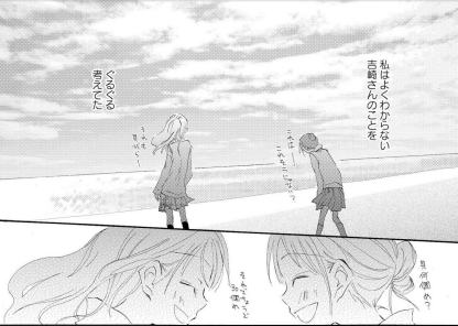 capture-20170728-183338