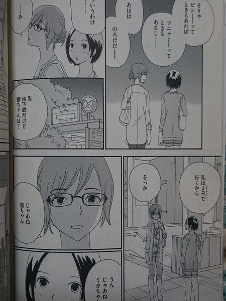 百合の重さを味わう オクターヴ 全6巻 秋山はる 人類総百合化計画 百合の重さを味わう オクターヴ 全6巻 秋山はる 人類総百合化計画