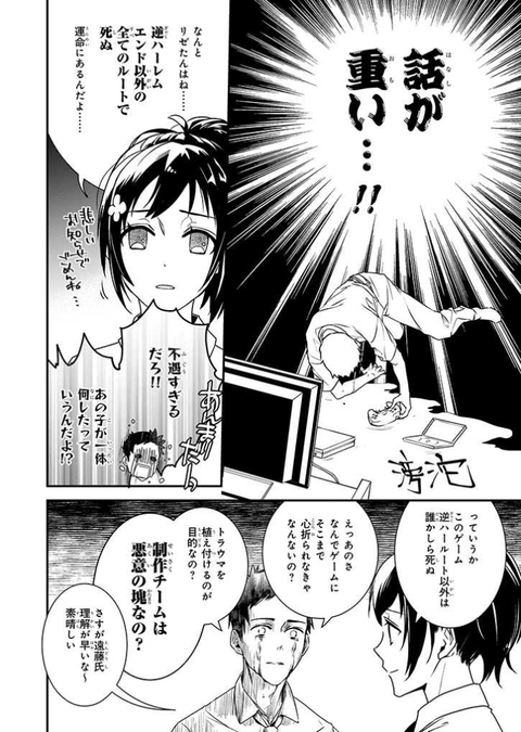 Screenshot_20220818-173609~2