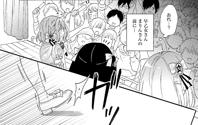 267 無自覚ツンデレ百合は好きですか ギャルとオタクはわかりあえない 3巻 河合朗 感想 人類総百合化計画 267 無自覚ツンデレ百合は好きですか ギャルとオタクはわかりあえない 3巻 河合朗 感想 人類総百合化計画