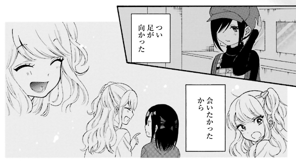河合朗 ギャルとオタクはわかりあえない 第01巻