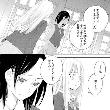 capture-20170728-183159