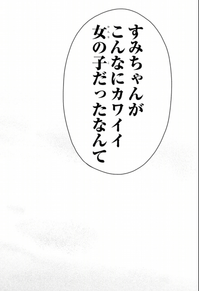 幸せな百合が見たいならこれ ささめきこと 第9巻 人類総百合化計画 幸せな百合が見たいならこれ ささめきこと 第9巻 人類総百合化計画