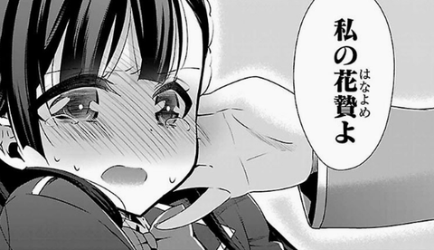 capture-20170316-200950