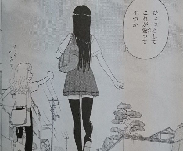 ひょっとして これが愛 ささめきこと 第8巻 人類総百合化計画