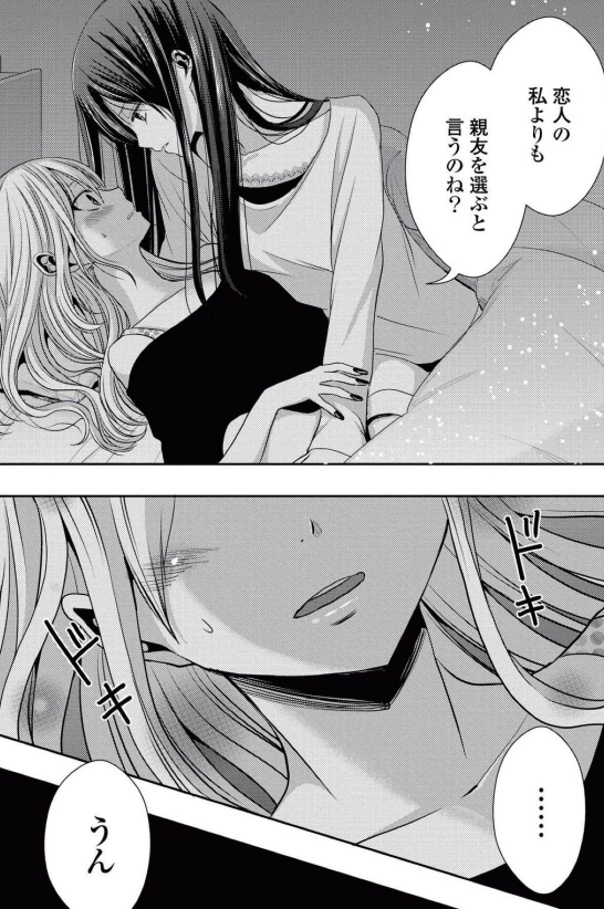 義姉妹百合 Citrus 5巻 アニメ以降の見どころ 人類総百合化計画