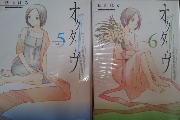 百合の重さを味わう オクターヴ 全6巻 秋山はる 人類総百合化計画 百合の重さを味わう オクターヴ 全6巻 秋山はる 人類総百合化計画