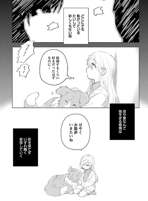 Screenshot_20190806-210026