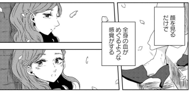 甘い悶える社会人百合ならこれ 終電で帰さない たった1つの方法2 人類総百合化計画 甘い悶える社会人百合ならこれ 終電で帰さない たった1つの方法2 人類総百合化計画