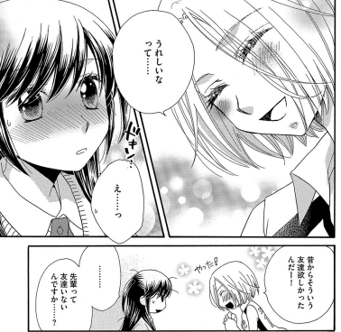 capture-20170801-194317