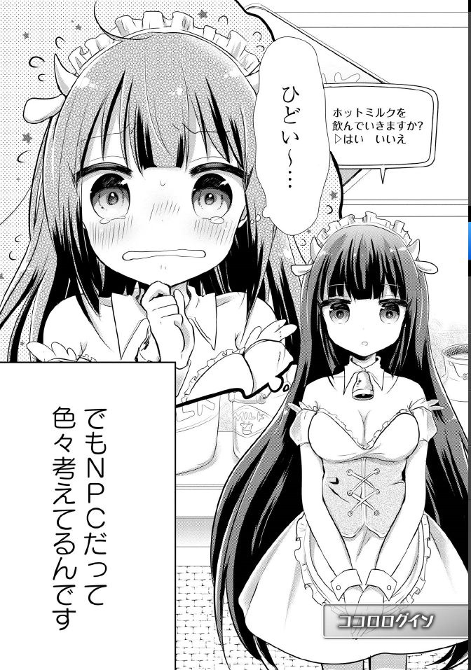 一人ぼっちが寂しいときに 瞬きできない おすすめ百合短編集 人類総百合化計画 一人ぼっちが寂しいときに 瞬きできない おすすめ百合短編集 人類総百合化計画