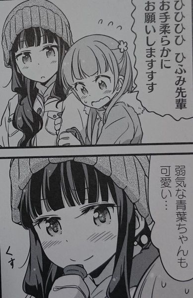 社会人も学生も関係ない 両方一気に読める百合作品 New Game 人類総百合化計画 社会人も学生も関係ない 両方一気に読める百合作品 New Game 人類総百合化計画