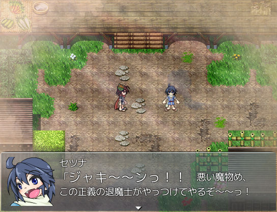 退魔巫女遊戯制作状況37 Hでないほうの回想シーン うんこモリモリ丸のblog 新