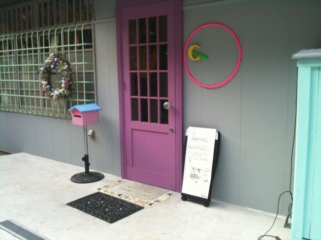 カシュカシュ Unnnu