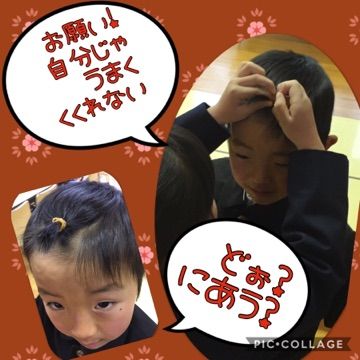 いろはにこんぺいとう えいや うのクラブな日々