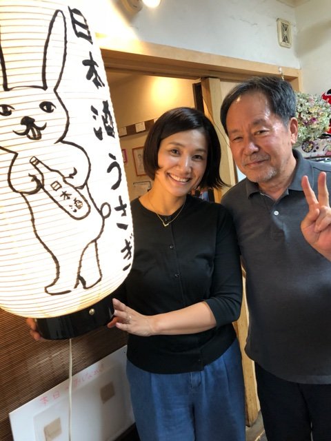 太田さん 日本酒うさぎ 太田さん 日本酒うさぎ