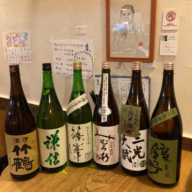 にほんしゅ さん 日本酒うさぎ にほんしゅ さん 日本酒うさぎ
