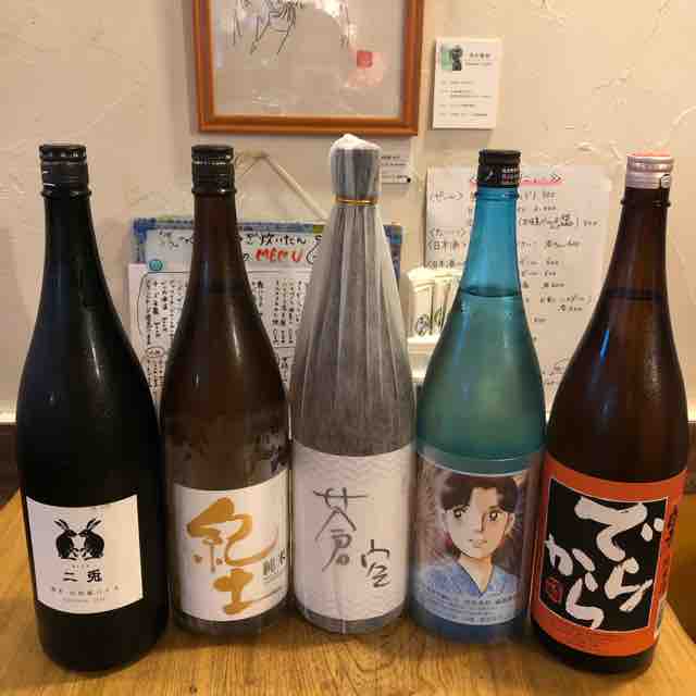 日本酒うさぎ