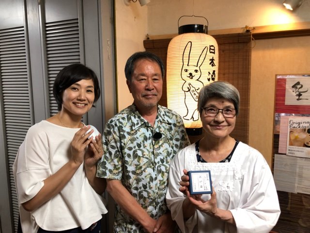 太田和彦さん 日本酒うさぎ 太田和彦さん 日本酒うさぎ