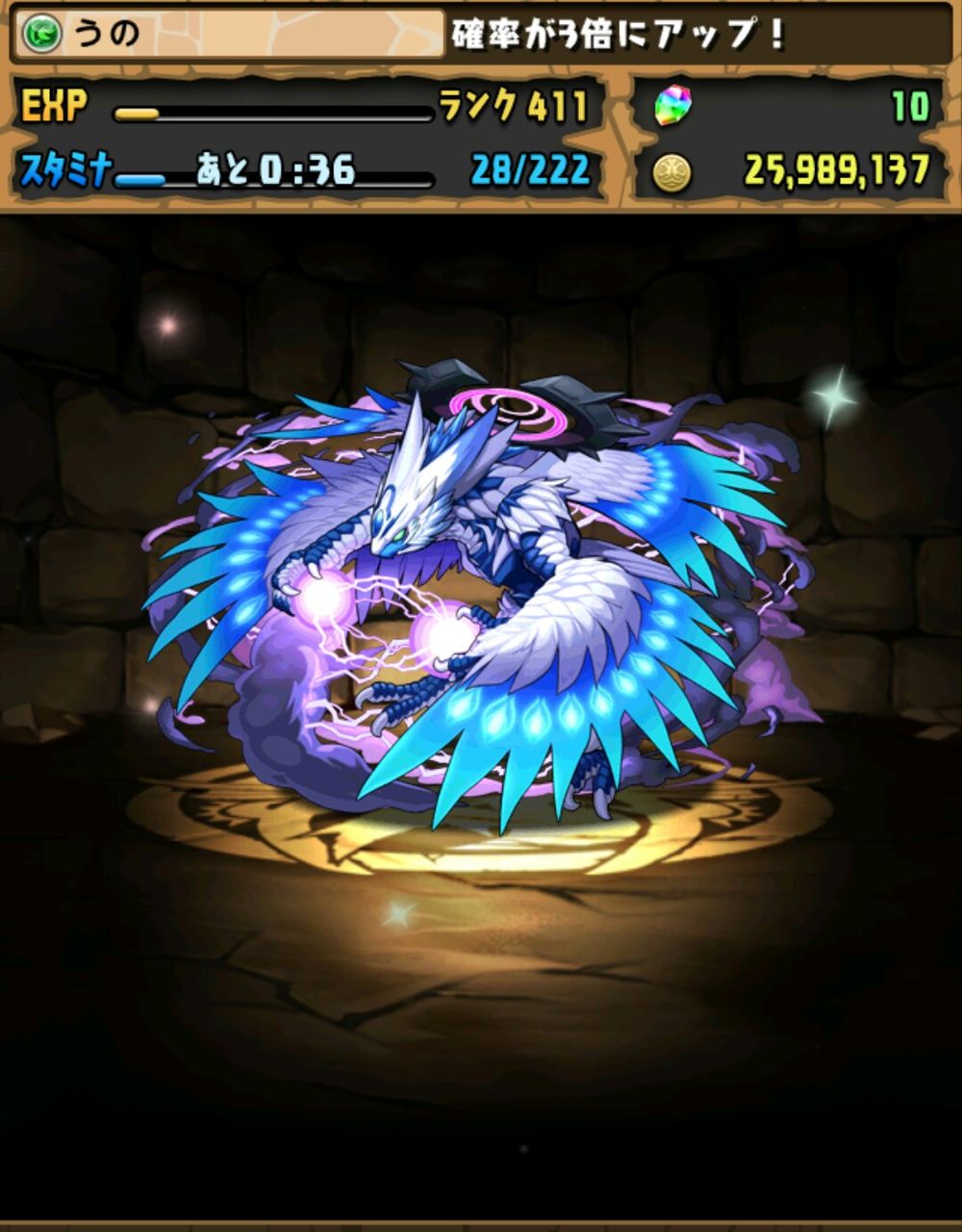 パズドラ日記 その63 覚醒ヤマタノオロチできました パズドラ日記 無課金プレイ日記 パズドラ日記 その63 覚醒ヤマタノオロチできました パズドラ日記 無課金プレイ日記