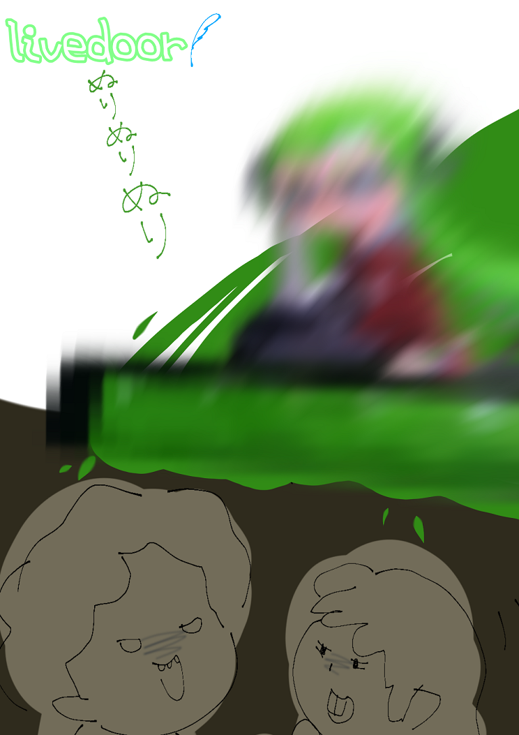 今日はバイトずる休みー さいはて 今日はバイトずる休みー さいはて