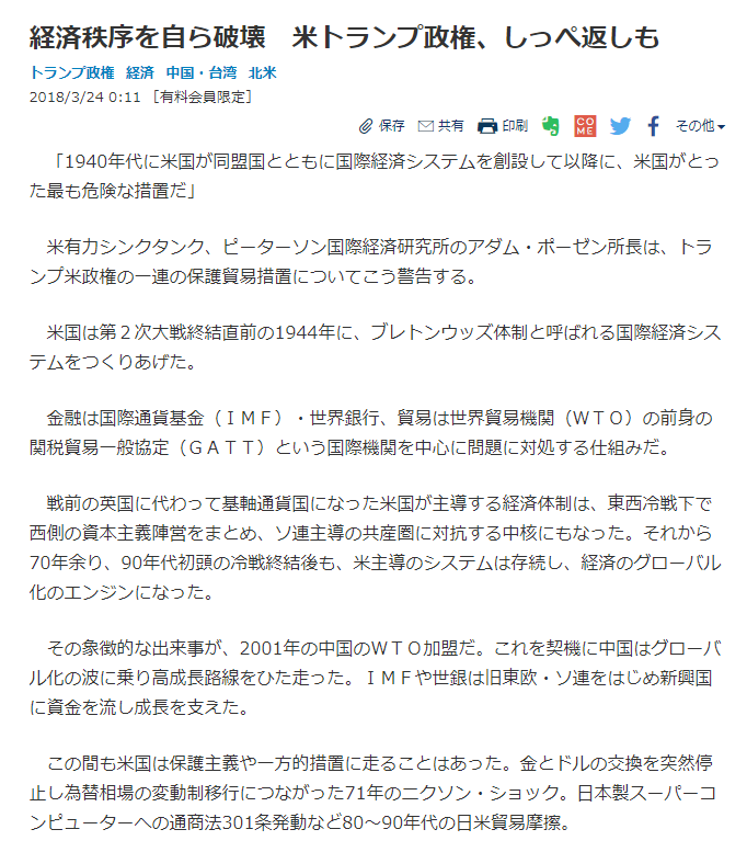 双葉社 おすすすめ漫画 評価 情報 コミックナビ