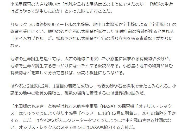 生命誕生 地球史から読み解く新しい生命像の電子書籍 Honto電子書籍ストア