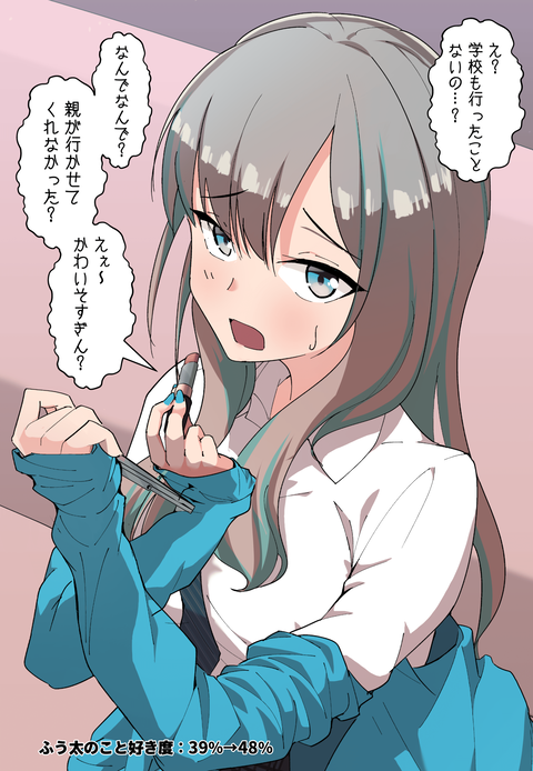 077 (2)