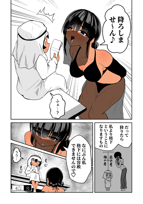04 (3)