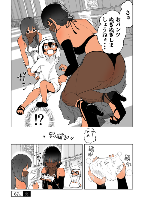 06 (3)